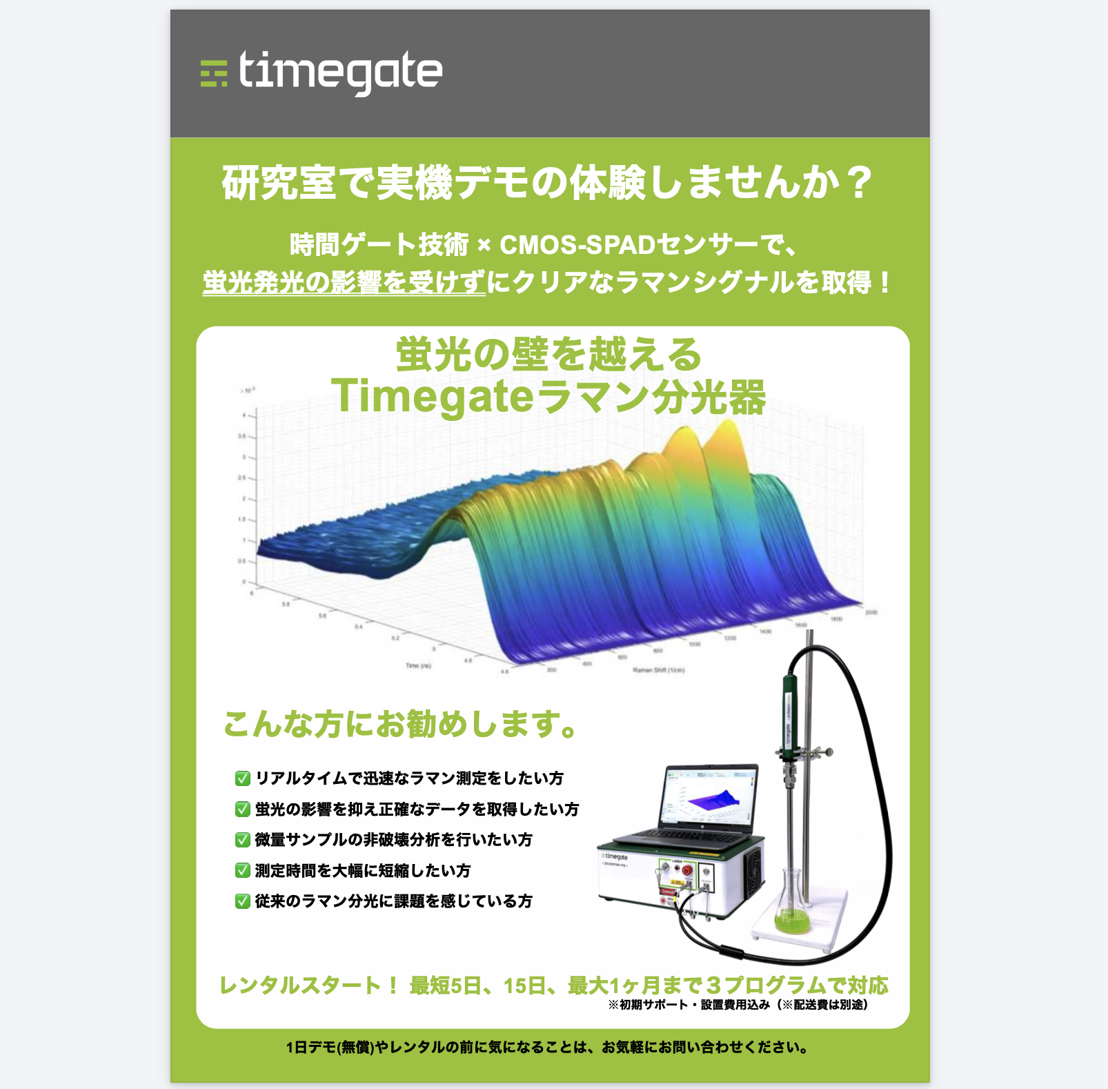 スクリーンショット 2025-05-28 4.34.32