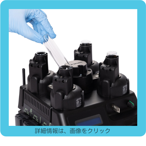 Oxy-Reactor-Flask-Set青枠丸角