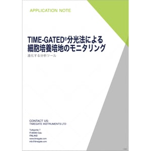 TG 1x1 アプリ培地分析 TG 1x1 アプリ培地分析