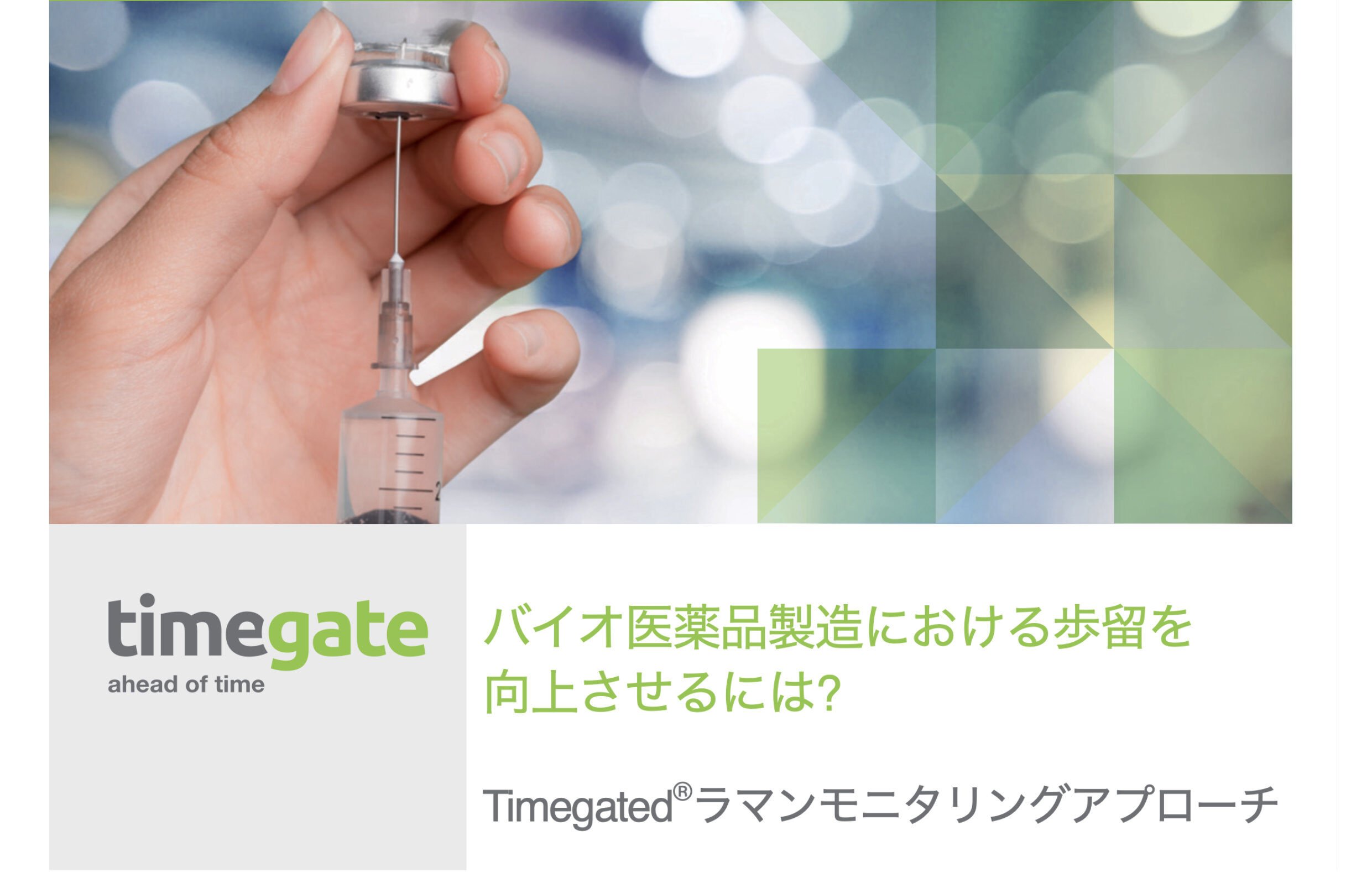 TG Pharmaceutical 多形-1-1
