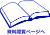 100x71 本のアイコン