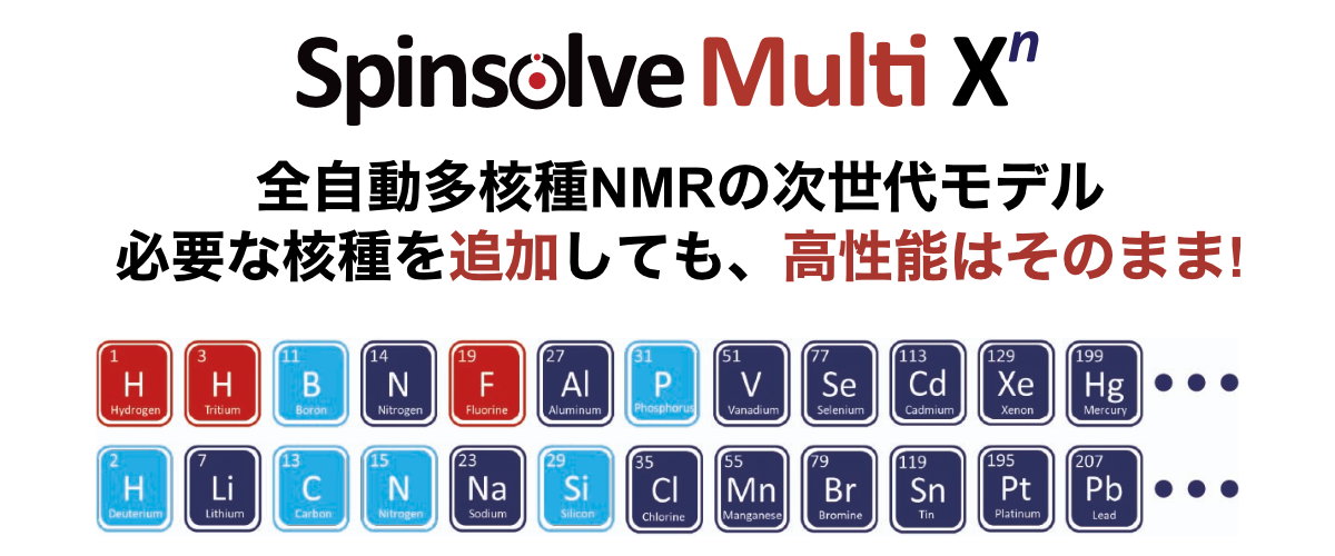Spinsolve Multi Xn Spinsolve Multi Xn